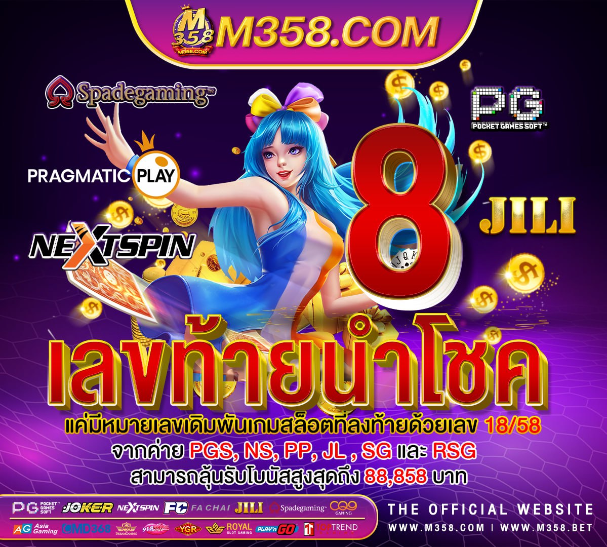 pg สมาชิกใหม่ 50 best mobile pg soft casino